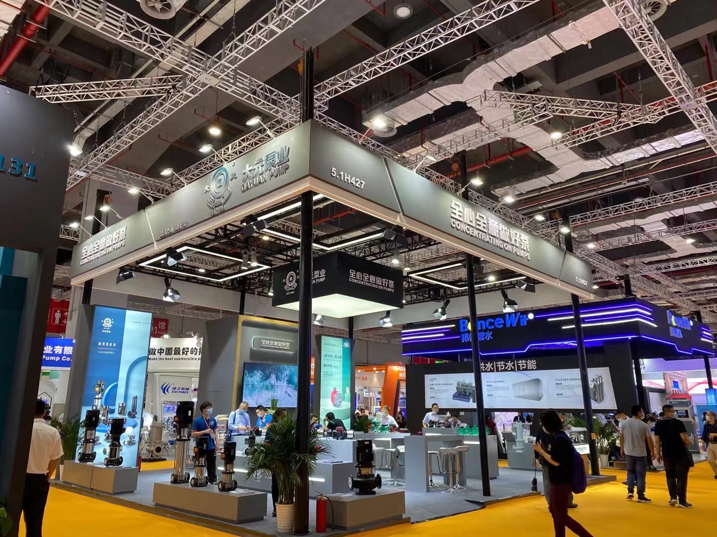 大元泵业成功参展上海国际泵管阀展并揽获多项大奖！