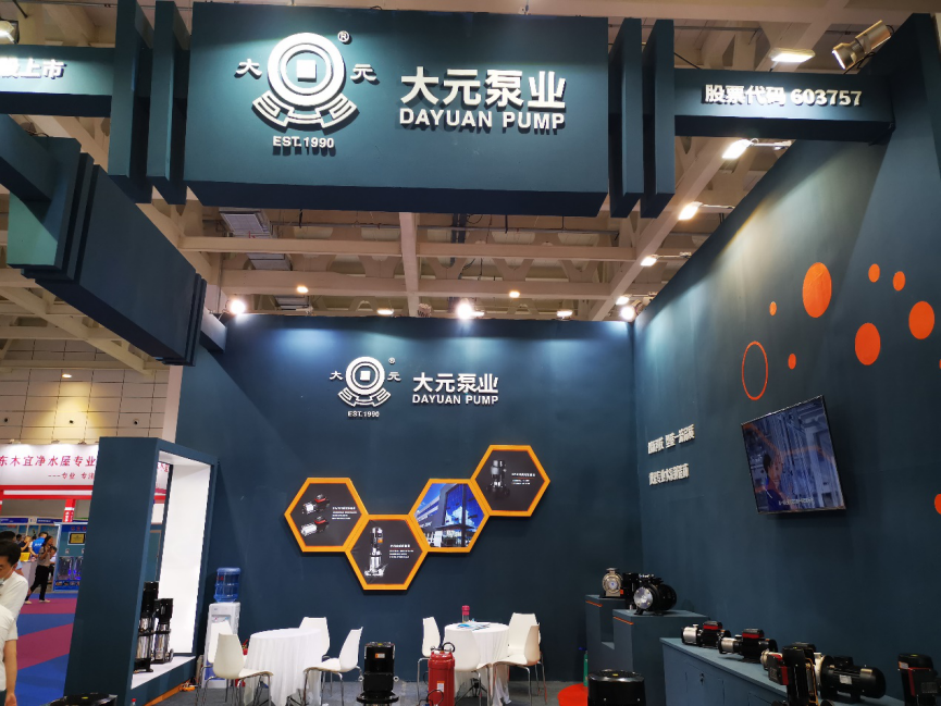 大元泵业闪耀第22届济南水展
